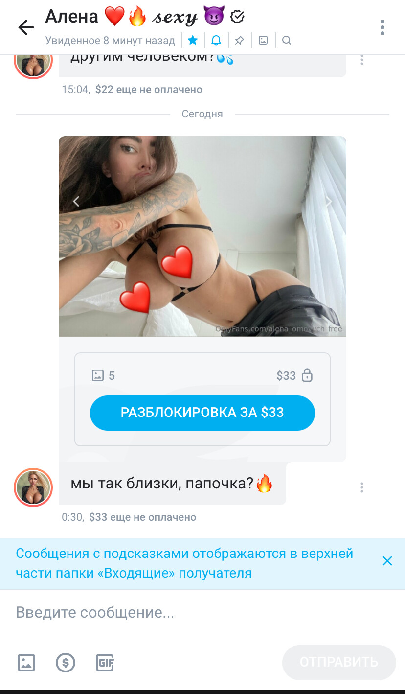 Alena Omovych — de meia-calça rasgada