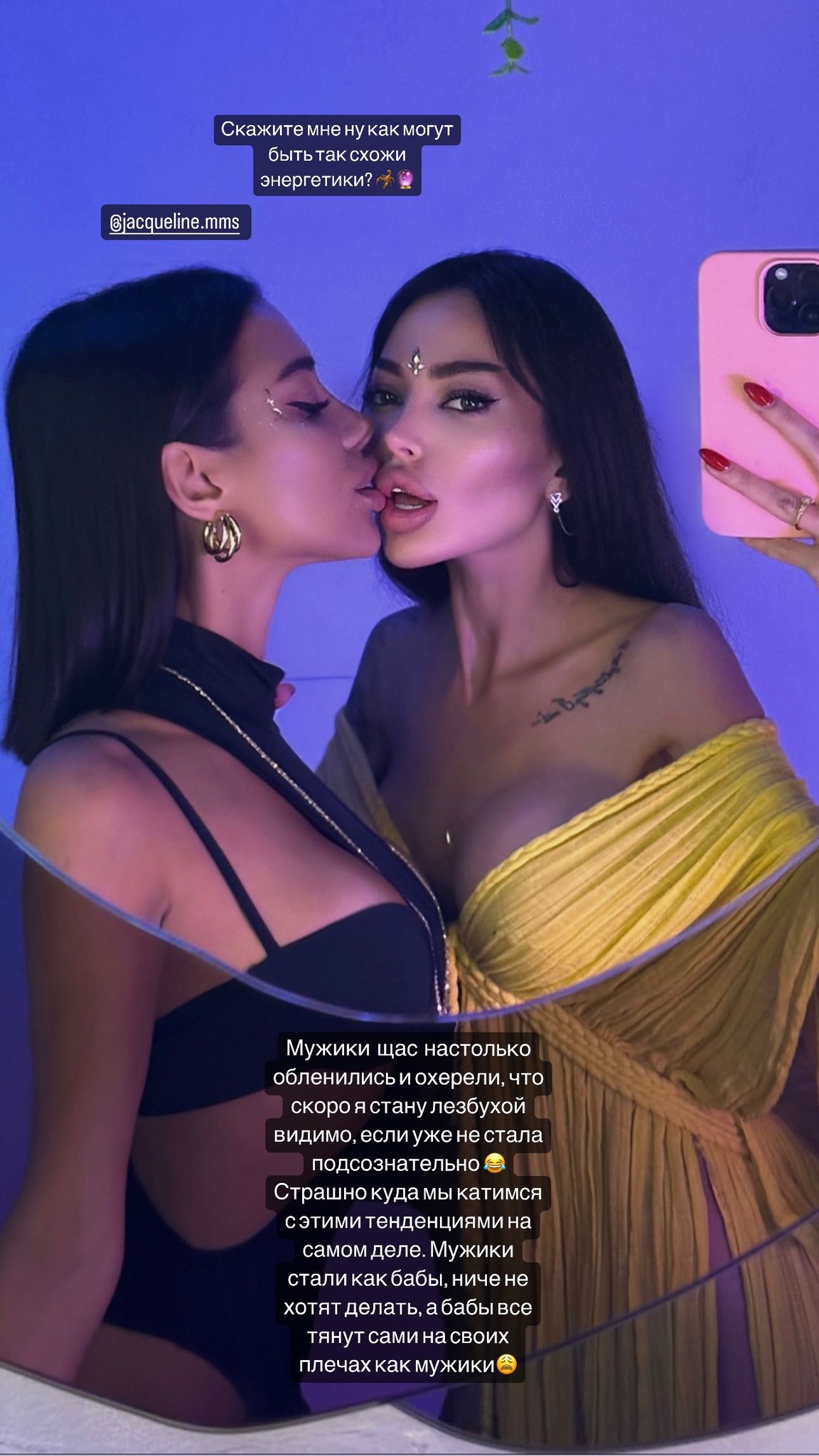 Caiu na net: Alena Omovych brincando sozinha na cama